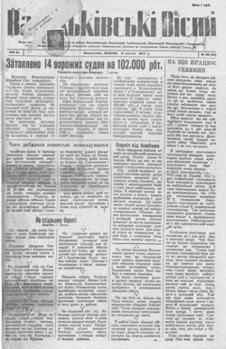 Подивитися всі номери ‘’ Подивитися всі номери ‘’